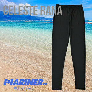 �y30�� �S���i �|�C���g 2�{�z CELESTE RANA HW932 ���M���X ���b�V���K�[�h ���f�B�[�X ���̎q ���� �z������ �h���C �E�F�b�g�X�[�c UV�΍� ���O�� UPF50+ �� �u���b�N ���� �C���� �v�[�� �ނ� �o�R 