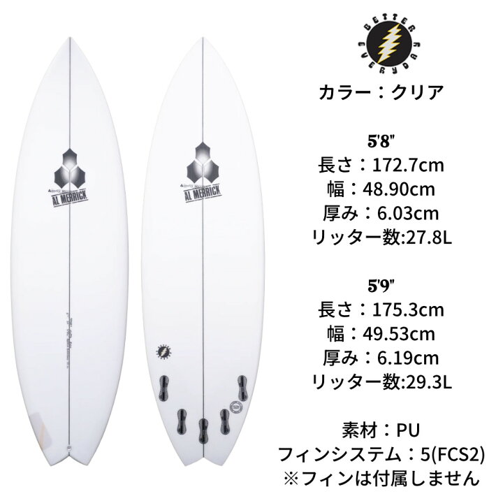 楽天市場】【マラソン ポイント 最大 35倍】 ショートボード 5