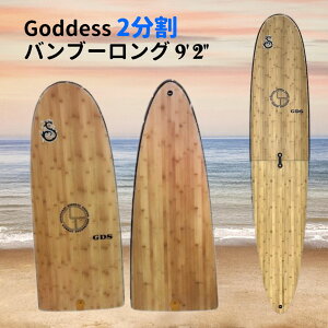 y30 Si |Cg 2{z O{[h 2 SbfX T[t{[h c[s[X ou[ O 9'2 uE Goddess FCS2 Z^[{bNX T[tB EPS 2 pieces bamboo board   ㋉ 