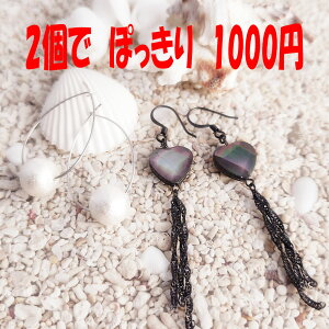 yubNtCf[ Si Pő25{z nhChANZT[ ANA AQUQ sAX 2 ۂ 1000~ Rbgp[ VF Wp[ |bL A\[g _ AEgbg 