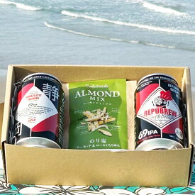 【18日 全商品 ポイント 2倍】 リパブリュー ビール セット 静岡県産 Repubrew BEER おつまみ 酒 ちりめん ロースト 詰め合わせ 沼津 三島 西伊豆 三角屋水産 万能塩鰹茶漬け グルメ お土産 敬老の日 お中元 御歳暮 魚 父の日