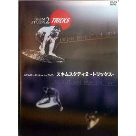 【24日20時〜 マラソンP最大31倍！クーポン有】 スキムボード入門DVD SKIM STUDY 2 TRICKS スキムボード DVD