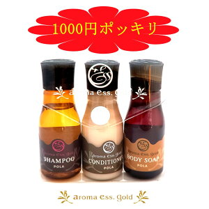 |bL POLA |[ A}GbZS[h Vv[ RfBVi[ {fB\[v3_ Zbg 30ml ~j{g Aroma Ess Gold mVR wAPA fB[X Mtg  gxZbg R
