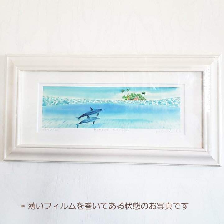 Beneath The Sea 版画 ハワイアン プレゼント くりのきはるみ版画作品 ハワイ くりのきはるみ mサイズ 海 絵 いるか イルカ ランキング1位獲得作品 絵画通販 絵画 栗乃木ハルミ ギフト Beneath The Sea 版画 ハワイアン プレゼント くりのきはるみ版画作品 ハワイ くりのきはるみ mサイズ 海 絵 いるか イルカ ランキング1位獲得作品 絵画通販 絵画 栗乃木ハルミ ギフト