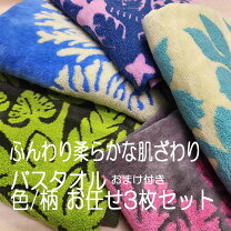 楽天市場】キャシー中島 ハワイアンキルト（日用品雑貨・文房具・手芸 