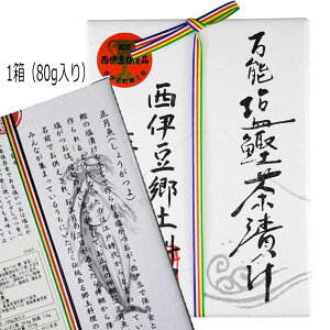 ySS SiőP23{ zz \Ђ  80g yY Ђ т̂ т ɓ ɂ ͂ ǂ  y ɓ OpY N  