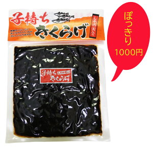 y}\ Pő22{ N[|z ۂ q炰 1 180g т̂Ƃ 炰 ̎  ۑH N l炵  Z Ƃ͂ Mtg ͂ Â ͂