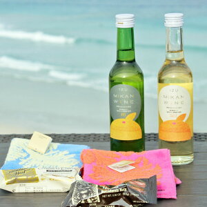 【30日 全商品 ポイント 2倍】 飲み比べ ワイン セット みかんワイン【甘口】 【辛口】 お酒 ミニタオル ハワイアンホースト チョコレート 送料無料 伊豆 静岡 グルメ お土産 父の日 母の日