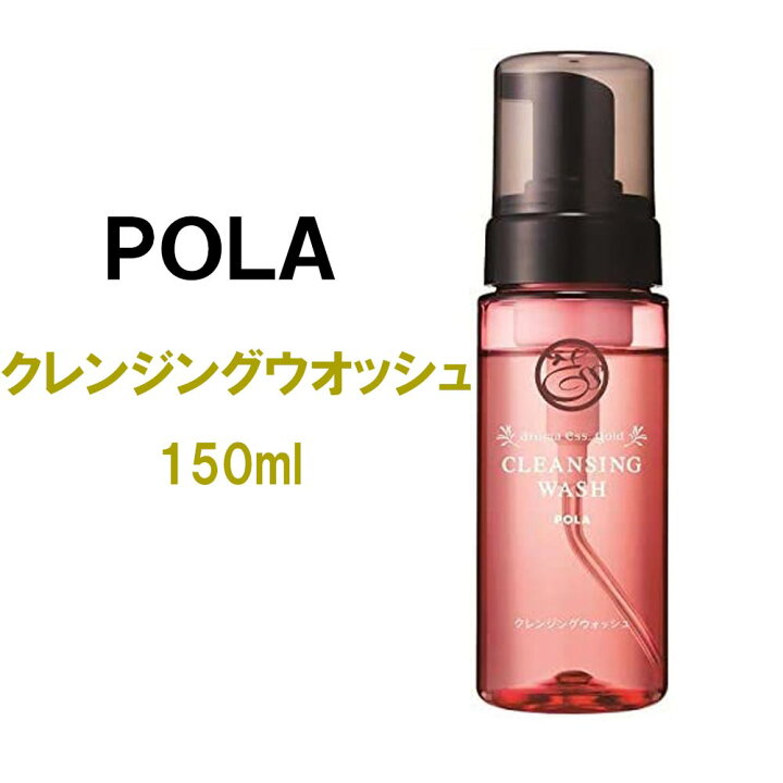 楽天市場】フェイスタオル付き POLA スキンケア4点セット ポーラ  