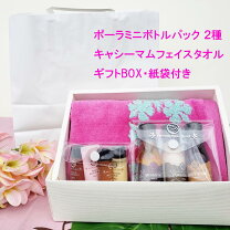 楽天市場】pola ／ ポーラ 健美三泉 スペシャルセットの通販