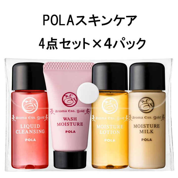楽天市場】POLA ポーラ アロマエッセゴールド スキンケア 4点セット 