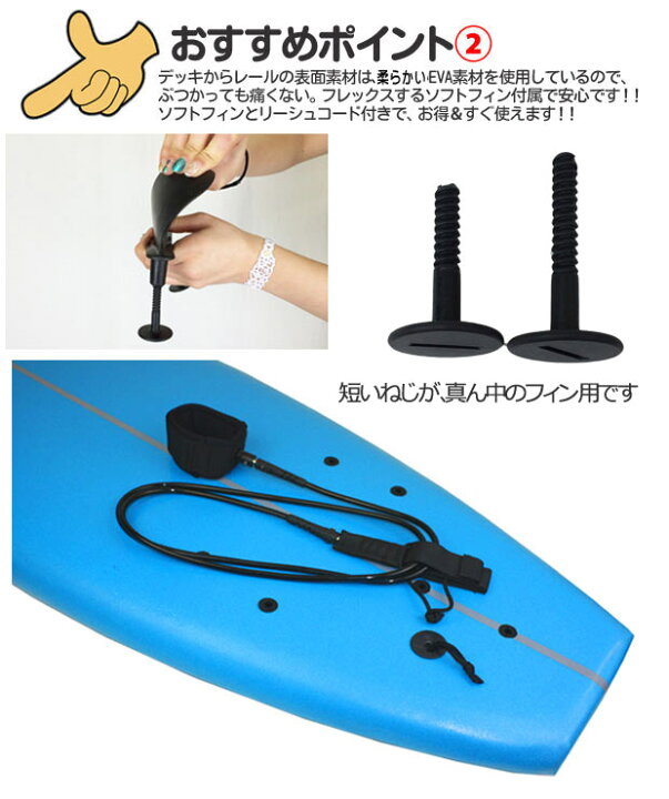 楽天市場】【10日 11時〜 全商品 ポイント2 倍】 サーフボード ソフト 