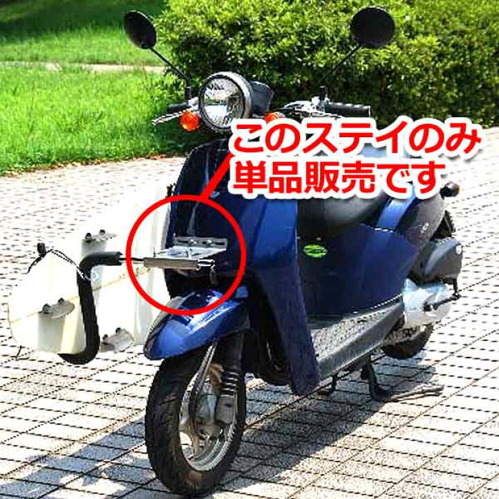 楽天市場】【25日は全商品ポイント2倍】 サーフボードキャリア バイク 