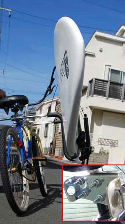 楽天市場】【平日13時までのご注文は当日発送】 自転車用サーフボード  