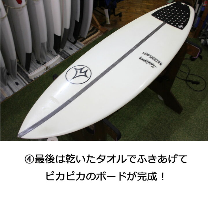 楽天市場】【ワンダフルデー ポイント 最大 25倍】 サーフワックス お 