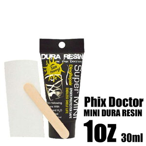 y_tf[ Si |Cg 5{z Phix Doctor SUPER MINI DURA RESIN 1oz X[p[E~jEfEWE1oz G|LV E^ T[t{[hyA