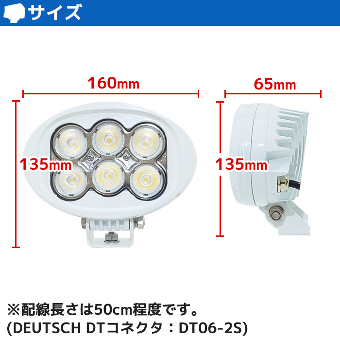 楽天市場】LED作業灯 60w ワークライト 2台セット 24v 12v 兼用 デッキ