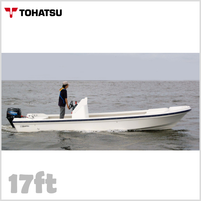 TOHATSU 見事な トーハツ 船体 94％以上節約 プレジャーボート 17ft フィート 最大搭載人数 船外機付き 新2級以上 40馬力 TFWシリーズ 5人