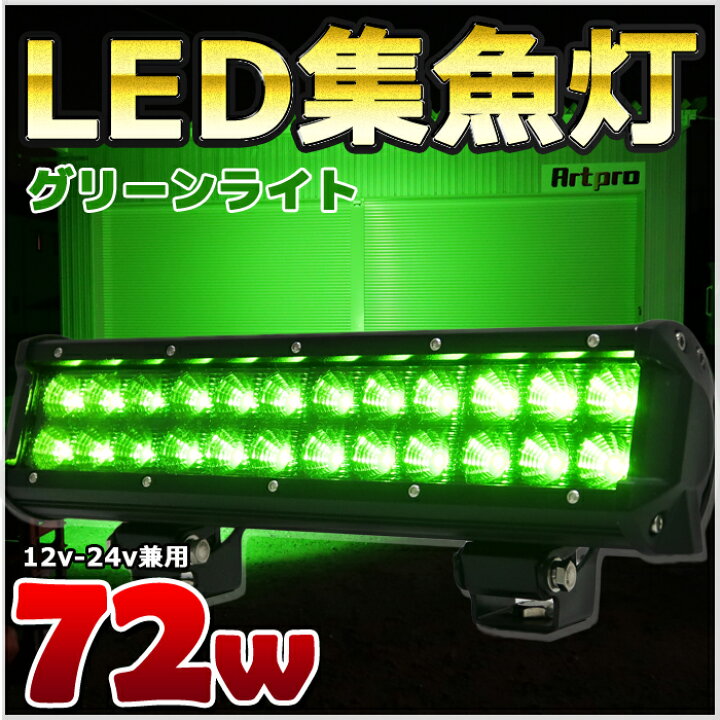 4台 ワークライト 16ｗ LED 作業灯16ｗLED 16W 16W作業灯 24v led作業灯 小型 作業灯16ｗ