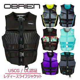 オブライエン フレックスVバック レディース ライフジャケット 安全 OBRIEN WOMENS FLEX V-BACK LIFE JACKET 女性用 ネオプレーン ライフベスト ライフ ジャケット 動きやすい ジェットスキー 正規品 安心 救命胴衣 伸縮性 大人用 水上バイク マリンレジャー 大人 ストレッチ