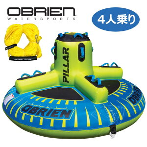 オブライエン ピラー 4人乗り 2025年モデル OBRIEN PILLAR トーイングチューブ バナナボート 保証 正規品 送料無料