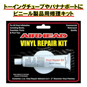 GA[wbh rj[CLbg AIRHEAD VINYL REPAIR KIT yALbg ڒ GAwbh g[CO`[u  oii{[g Ki 