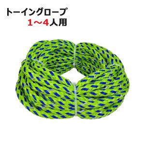 m[l[ t[eBO g[CO[v 1`4l 2025Nf nBName FLOATING TOW ROPE ŐV g[CO`[u oii{[g  ͑ [v Ki 