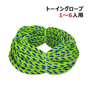 m[l[ g[CO[v 1`6l 2025Nf nBName TOW ROPE ŐV g[CO`[u oii{[g [v Ki 