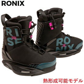 ロニックス ライズ ウェイクボード ビンディング 2025年モデル RONIX RISE 最新 ブーツ バインディング クローズトゥ 保証 正規品 送料無料