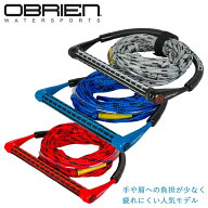 オブライエン 4セクションポリE ウェイクボード ハンドル ロープ セット OBRIEN 4-Section Poly-E Wakebo…