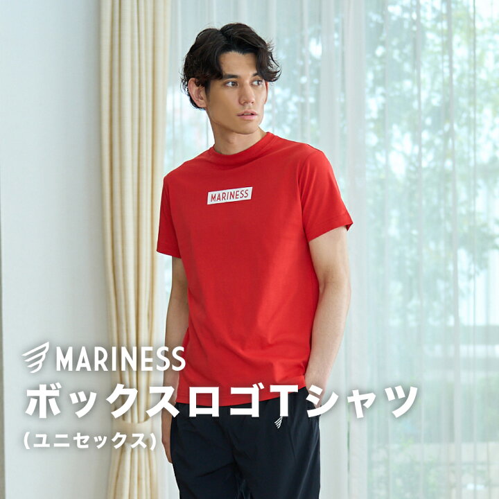 楽天市場 マリネス ボックスロゴtシャツ ユニセックス 送料無料 Tシャツ 半袖 無地 綿100 綿 オーガニック コットン 男女兼用 メンズ レディース 親子 ペアルック カットソー 下着 インナー 肌着 トレーニングウエア トレーニングウェア ジムウエア ジムウェア 宅トレ 楽天市場 マリネス ボックスロゴtシャツ ユニセックス 送料無料 Tシャツ 半袖 無地 綿100 綿 オーガニック コットン 男女兼用 メンズ レディース 親子 ペアルック カットソー 下着 インナー 肌着 トレーニングウエア トレーニングウェア ジムウエア ジムウェア 宅トレ