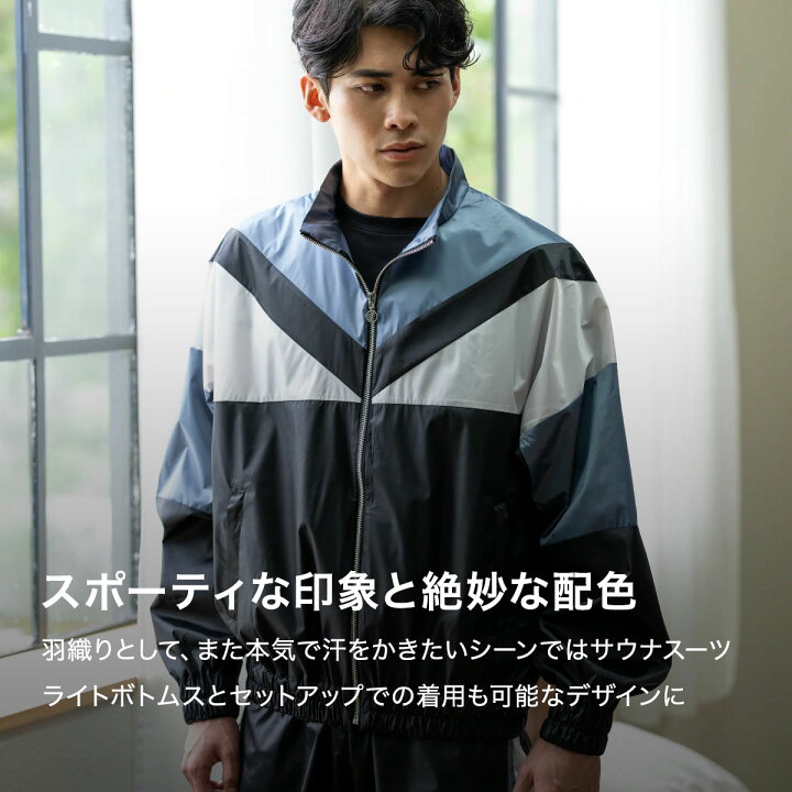 市場 サウナスーツ レディース メンズ