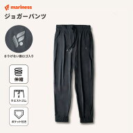 NEW マリネス ジョガーパンツ レディース メンズ ブラック BLACK 黒 S M L XL | トレーニングウェア トレ…