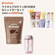 [シェイカー付きセット] NEW マリネス プロテイン 女性 国産 日本製 無添加 人工甘味料不使用 女性向け …
