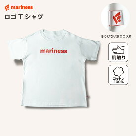 NEW マリネス ロゴTシャツ レディース Tシャツ 半袖 ホワイト 白 無地 フリーサイズ コットン 綿100% 女性 カットソー トレーニング トレーニングウェア ジム ジムウェア ランニング ランニングウェア ヨガ ヨガウェア ウォーキング ウェア 宅トレ 送料無料 mariness