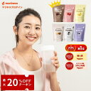 【最大20％OFFクーポン！9/11 01:59迄】プロテイン 女性 完全栄養食 marinessプロテイン 人工甘味料不使用 女性向け …