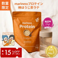【最大15％OFFクーポン配布中】【期間限定】オギャドキ コラボ 棒ほうじ茶ラテ プロテイン 完全栄養食 ma…