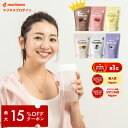 【最大15％OFFクーポン配布中】プロテイン 女性 完全栄養食 marinessプロテイン 人工甘味料不使用 女性向け 国産 無添…