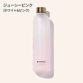 マリネス モチベーション ウォーターボトル 1L 1リットル タイムマーカー 目盛り 送料無料 女性用 女の子 レディース キッズ プラスチックボトル マグボトル ボトル 水筒 大人 持ち運び ランニング スポーツ アウトドア トレーニング 水分補給 MARINESS