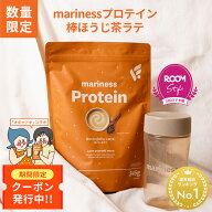 【最大18％OFFクーポン配布中】【期間限定】オギャドキ コラボ 棒ほうじ茶ラテ プロテイン 完全栄養食 ma…