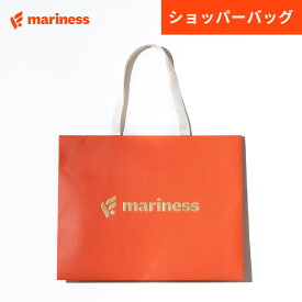 マリネス ショッパーバッグ