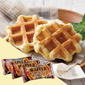 【豊かなバター風味のベルギーワッフル4個入り×3袋】冷凍 ワッフル 電子レンジ 簡単 おやつ おかし スイーツ 朝食
