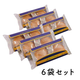 【冷凍】【6袋セット】【ホテルオークラホットケーキ6袋セット】