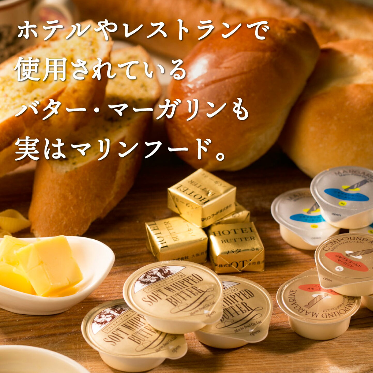 楽天市場 マーガリンやチーズなどの乳製品 手軽でおいしいホットケーキの販売 マリンフード楽天市場店 トップページ