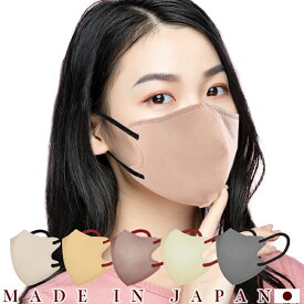冷感マスク 日本製 マスク バイカラー 立体マスク 3Dマスク 不織布 立体 20枚 大人 子供 小さめ 小顔マスク 使い捨て 血色 マスク オシャレ カラーマスク 99%カットフィルタ