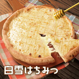 白雪 はちみつ《 マリノ ピザ ピッツァ pizza チーズ クリーム ハチミツ チーズピザ 薄焼き ローマ 冷凍ピザ おいしい 甘い お手軽 夜食 おやつ 子供 家族 誕生日 お祝い 記念日 パーティー 食べ物 ホームパーティー お酒 お取り寄せ 贈り物》