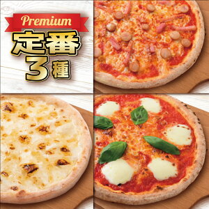 }m  sbc@ 3 Zbgs sU ⓀsU sUZbg Ⓚ   ݂͂ }Q[^ `[Y pizza ƈ ܂ Hה ܂Ƃߔ ֗ ` z[p[eB