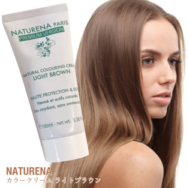 楽天市場 白髪染め ヘアカラーリングクリーム カラートリートメント ライトブラウン 栗色 ヘナカラー 女性用 男性用 全体用 部分用 100g 1本 ヘアカラー ヘアカラートリートメント 白髪染めヘアカラー専門marinoshop 楽天市場 白髪染め ヘアカラーリングクリーム カラートリートメント ライトブラウン 栗色 ヘナカラー 女性用 男性用 全体用 部分用 100g 1本 ヘアカラー ヘアカラートリートメント 白髪染めヘアカラー専門marinoshop