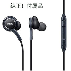 【純正/未使用品】SAMSUNG/Galaxy純正付属イヤホンハイレゾ対応アーカーゲー AKGチューニングマイク付高音質バルク品イヤホンEO-IG955 ブラック本体純正付属品/替えピースなし