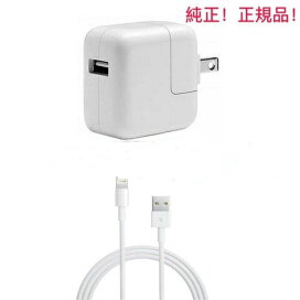 楽天市場】未使用品アップル純正部品Apple iphone 10W USB 電源 